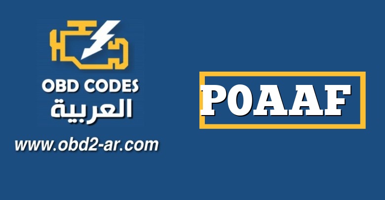 P0AAF – جهاز استشعار درجة حرارة الهواء الهوائي لحزمة البطارية الهجين عالي السرعة