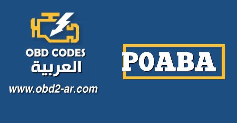 P0ABA – حلبة الجهد الهجين لحزمة البطارية “A”