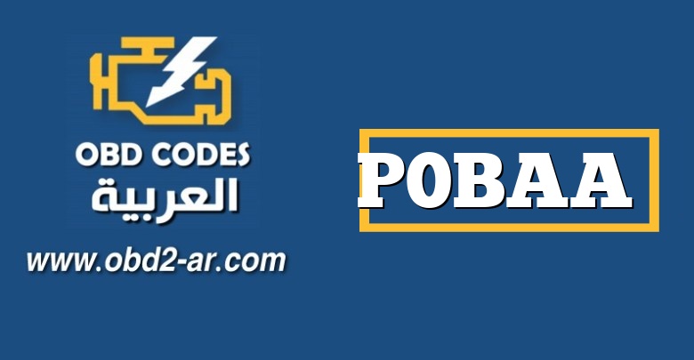 P0BAA – نطاق / أداء دائرة البطارية الهجينة بمعنى جهد البطارية