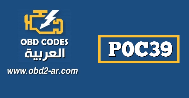 P0C39 – مستشعر درجة الحرارة لمحول DC / DC