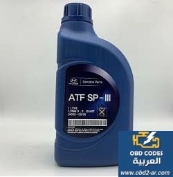 متى اغير زيت القير ATF SP-III لسيارة هونداي ؟