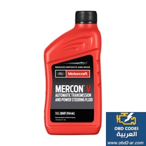 زيت قير فورد MERCON V