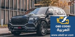 برابوس تحوّل سيارة مرسيدس-مايباخ GLS إلى سيارة SUV فائقة بقوة 800 حصان