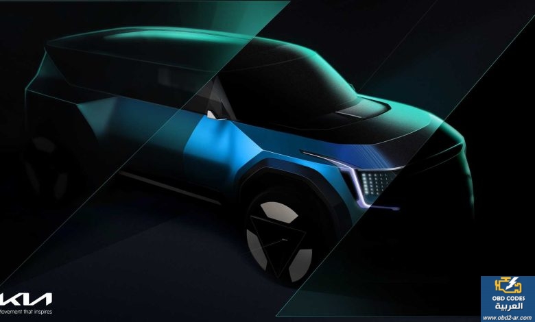 كيا Concept EV9 تظهر رسميًا كسيارة SUV كهربائية كبيرة